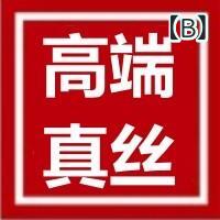 レディース　シャツ　レース 杭 州 高級 シルク シャツ レディース 長袖 2024 秋型 ファッション 桑 シルク トップ
