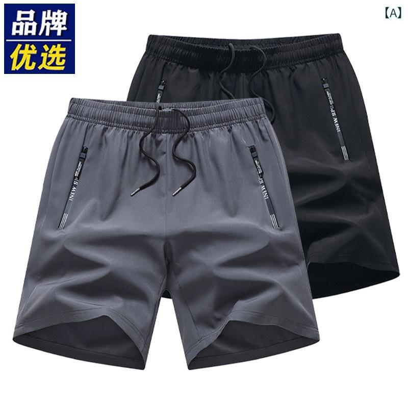 メンズ　ハーフパンツ　スポーツ 好まれる ショート パンツ メンズ 冷感 夏 薄型 通気性 スポーツ 大きいサイズ ランニング ゆったり 五分 丈 男性