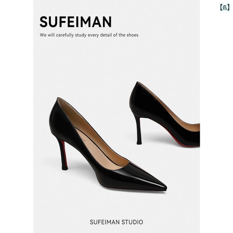 レディース　ヒール　シューズ Sufeiman 黒の 尖った 赤 底 ハイヒール 女性用 2025年 プロ 仕事 足が 疲れにくい スティレット ヒール ロイヤル シスター シングル シューズ