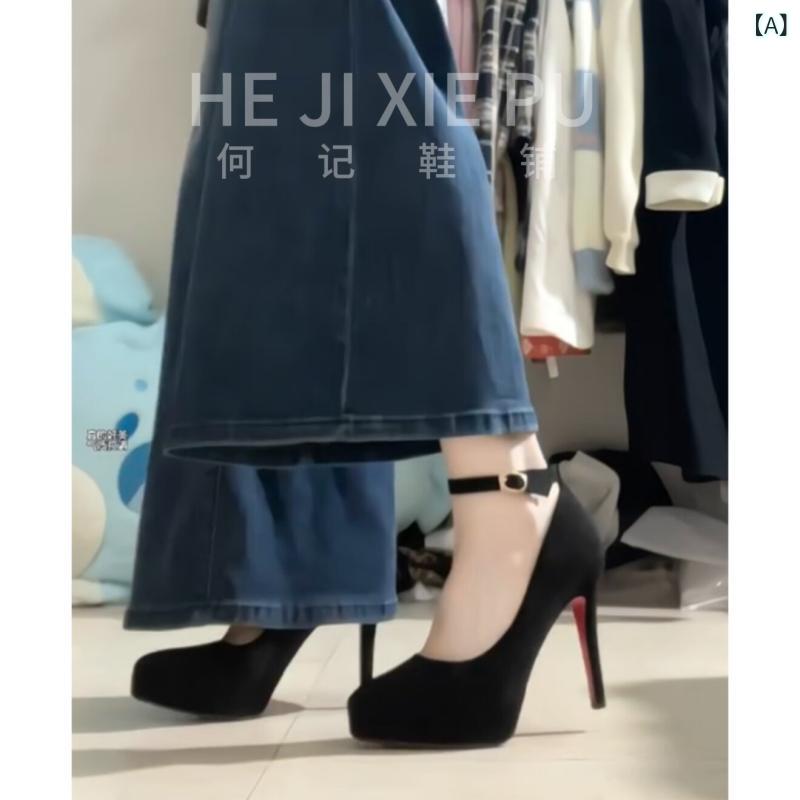 レディース 踵 シューズ フランス共和国 風の 落ちない スエードクロス 雨合羽の ある 靴 底 ハイヒール 亭主もち用 デイリー 赤いこと 下つ方 労働者階級 シューズ