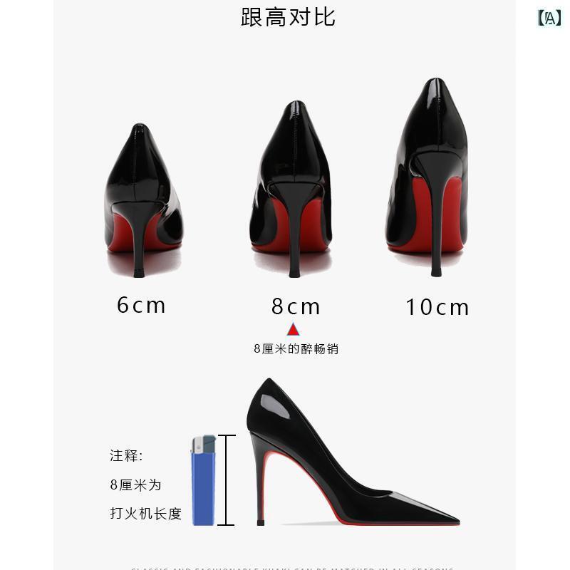 レディース　ヒール　シューズ 黒の ハイヒールの レディース スティレット ヒール 2024 春秋 スタイル 革 赤 底 パテントレザー ポインテッドトゥ 魅惑的 ヌード 作業 靴