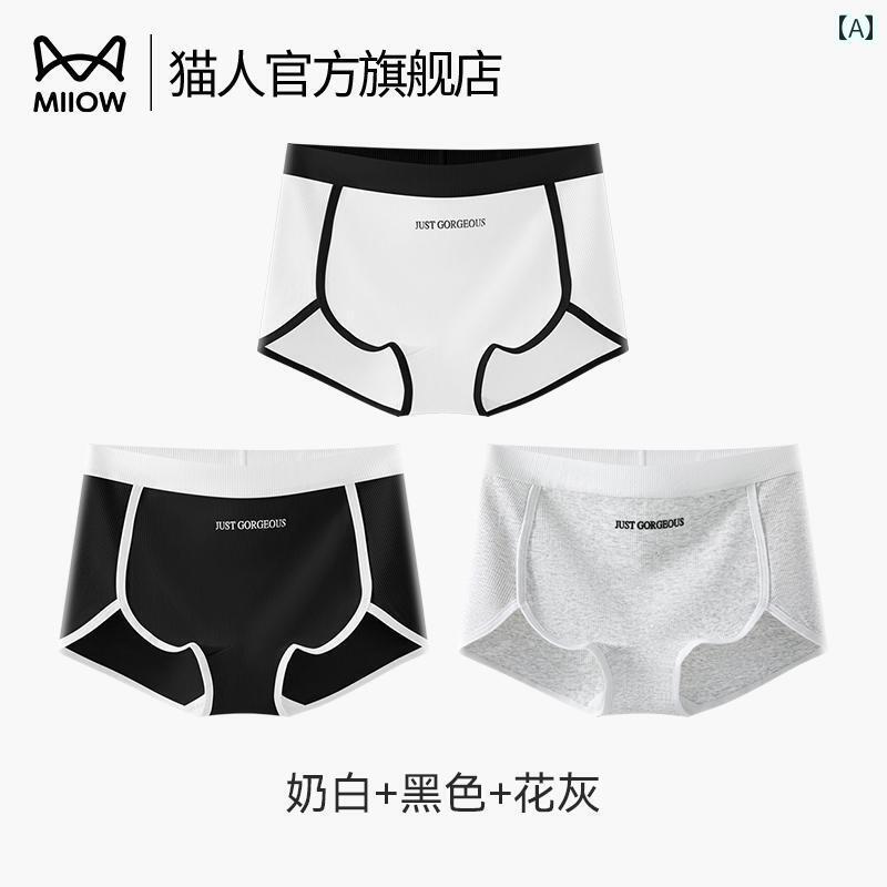 メンズ　ボクサーパンツ　下着 キャットマン 下着 女性 綿 抗菌 腹部 2025 股 四隅 アメリカン スポーツ ボクサー 安全 パンツ