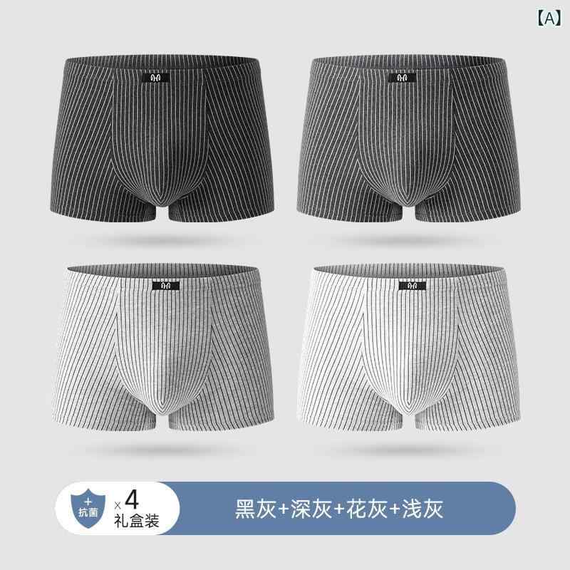 メンズ　ボクサーパンツ　下着 Hengyuanxiang メンズ 下着 夏用 コットン ボクサー パンツ スポーツ シームレス 抗菌 ゆったり 大きいサイズ
