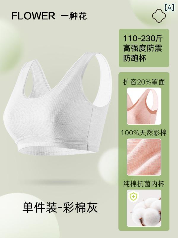 レディース　ブラジャー　ティーン 太った 女の子 発育 期の 下着 大きいサイズ mm 女子 学生 中学生 綿 高校生の ブラジャー 大きい 胸 小さい
