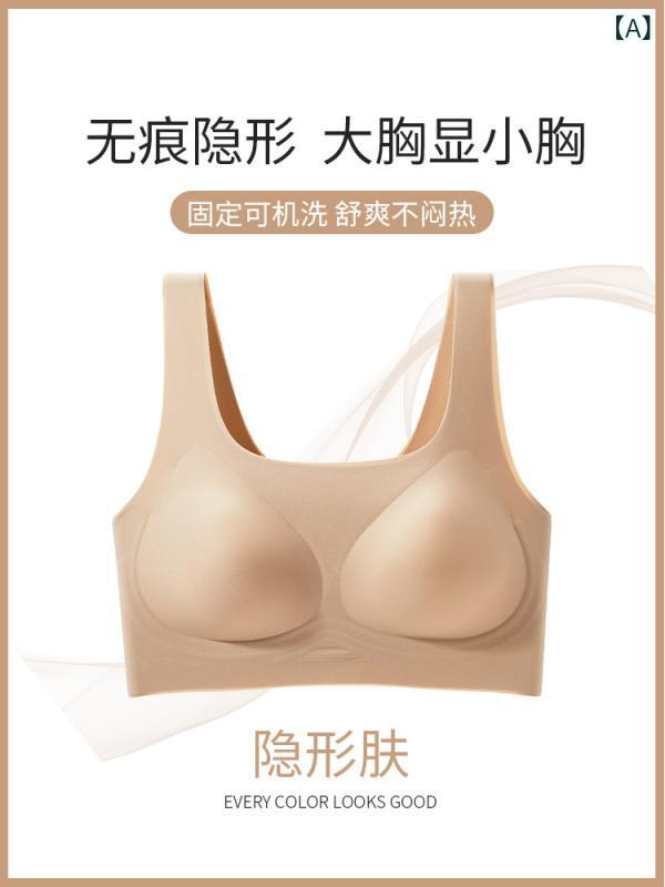 ブラ　女の子　思春期　 レディース目に 見えない 不透明な 液体 ファンデーションの 下着 シームレスな 薄手 スタイル 大きい 胸 小さい たるみ 防止 ベスト ブラ