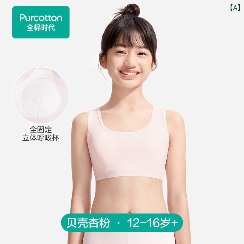 ブラジャー うしろ帯 思春期  【 涼しくて 薄っぺら】 綿織物 内鰓 ガールズ ブラ 吸水 光輝 肌付き 綿 通気性 教え子 限りない