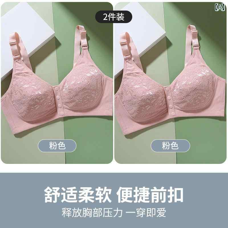 レディース　ブラジャー　ティーン ママ 下着 ブラジャー 中年 女性 高齢者 ベスト フロント バックル 大きいサイズ 50歳 スチール リングなし 綿 薄手