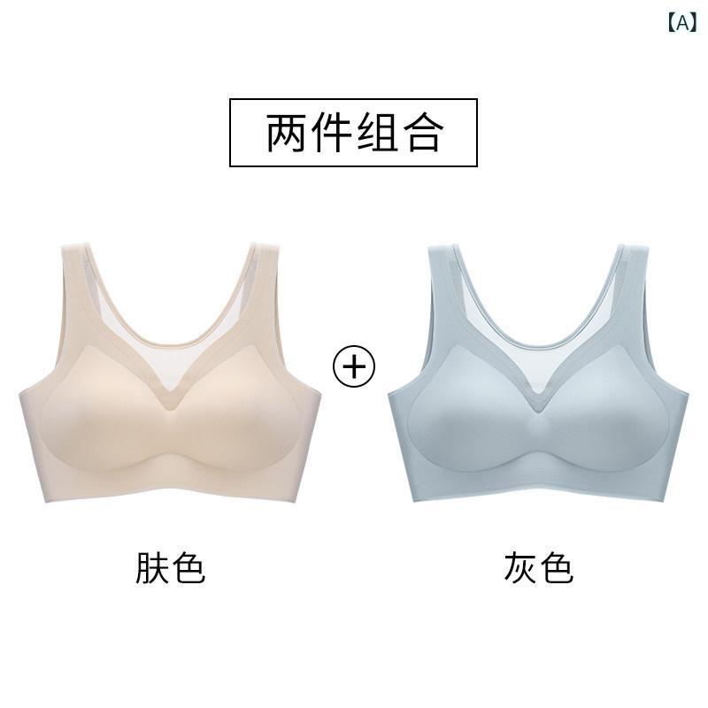 ブラ　女の子　思春期　 胸が 小さい レディース シームレスな 下着は 胸を 集める スチール リングの ない 夏の 薄手 スポーツと 美しい 背中の ベスト ラテックス ブラジャーを 集めました