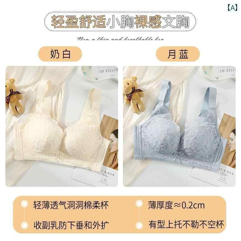 ブラ　女の子　思春期　 女性用 下着 極 薄 ギャザー小 胸 垂れ 防止 脇 肉 寄せ セクシー レースノー ワイヤー ブラジャー 夏用