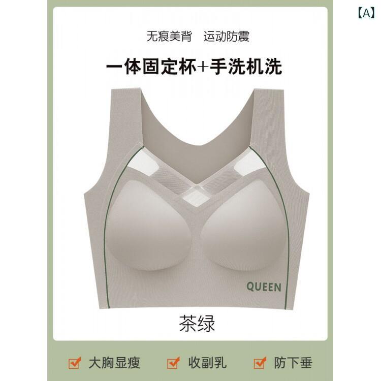 ブラ　女の子　思春期　 女の子用 大きいサイズ 下着 太めの mm 200ポンド 中学生と 高校生向け スポーツ 耐震 ブラ ベスト