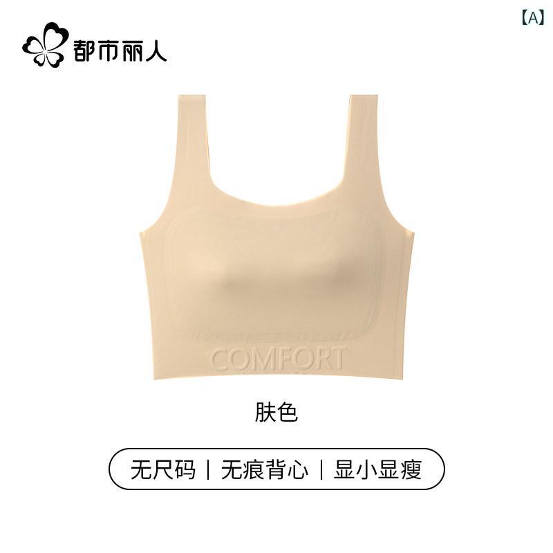 ブラ　女の子　思春期　 アーバン ビューティー 女性用 ペーパー ブラジャー 大きい 胸が 小さい 胸と 横 乳を 見せて 垂れ下がりを 防ぐ シームレス バスト バインディング 見えない ベスト ブラ