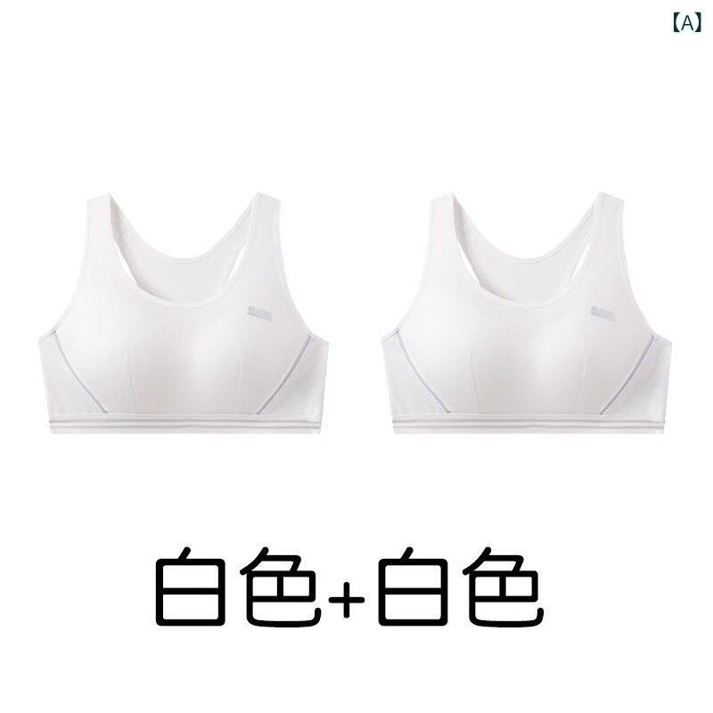 ドイツ 品質の 女子 ブラジャー 学生 スポーツ 下着 耐衝撃 ベスト 発育 期 15歳 中学生 思春期｜SEIYUショップ