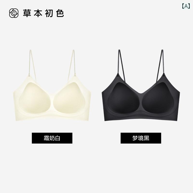 ブラジャー うしろ帯 思春期  草本初 色つや 肌付き 成人女性 椿の 芳ばしさ 2025 薄型 冷やりとした 抗菌 好いたらしい ギャザー リフティング ブラジャー
