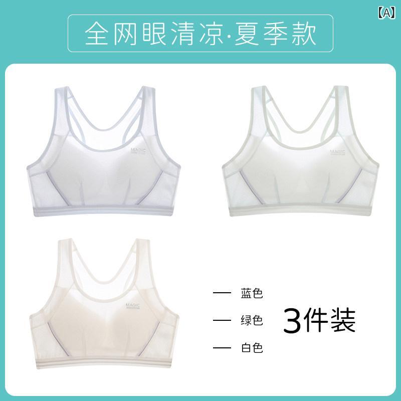 ブラ　女の子　思春期　 女の子 ブラジャー 学生 スポーツ 下着 大きい 子供 耐震 ベスト 発育 期 15歳 中学生 高校生 思春期