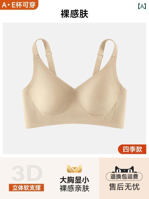 ブラジャー うしろ帯 思春期  小 拉同 表現スタイル 茸 娘 佳 家兎 耳 優勝杯 肌付き 巨 乳 見せ 小さめ 馬鹿でかい大きさ シームレス ギャザー レディース 姿勢 胸 ブラジャー