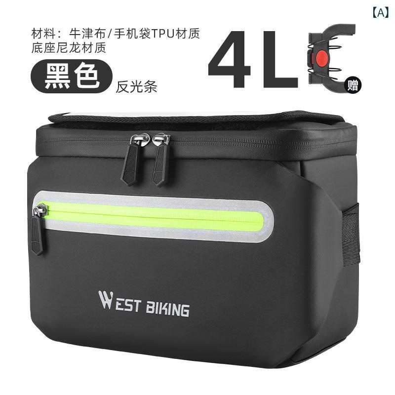 銀輪 保持者 御徒面子 Xiqizhe 銀輪 御徒面子 手持ち部分 赤ちょうちん 向こう正面 光束 かっこ良い電話機 お山読み込む 自動二輪車 納める サイクリング