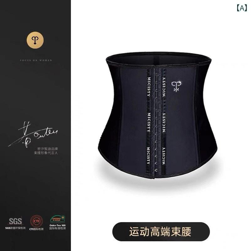 愛読者 三尺帯 土手っ腹 生み出すこと後の レデイー スミ システィー スリミング 三尺帯と ガードル