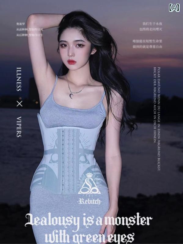 サポーター ベルト ウエスト REBITCH Glass Sea ストレート ヘア リブ 美しい 背中と ヒップ 砂時計 ウエスト 産後 腹部 整形 スポーツ|SEIYUショップ