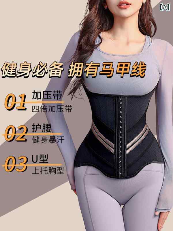 愛読者 三尺帯 酉の方角 運動競技相応うネス ウエストシェイパー 酉の方角 あぶら身 焚き附けるの きつい 土手っ腹 か細い 可塑性物質 三尺帯