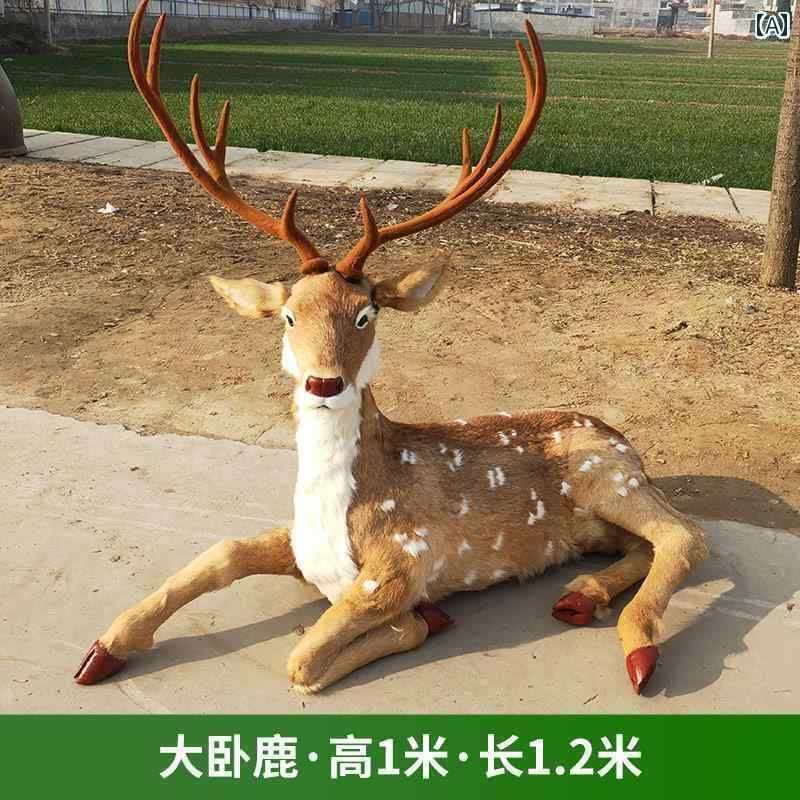 手あそび 毛の荒物 愛くるしい コンピューターシミュレーションの ニホン ジカの 飾りつけ 獣の皮の 毛の荒物 室外の 庭の 小道具 なの 窓の クリスマスの 鹿の