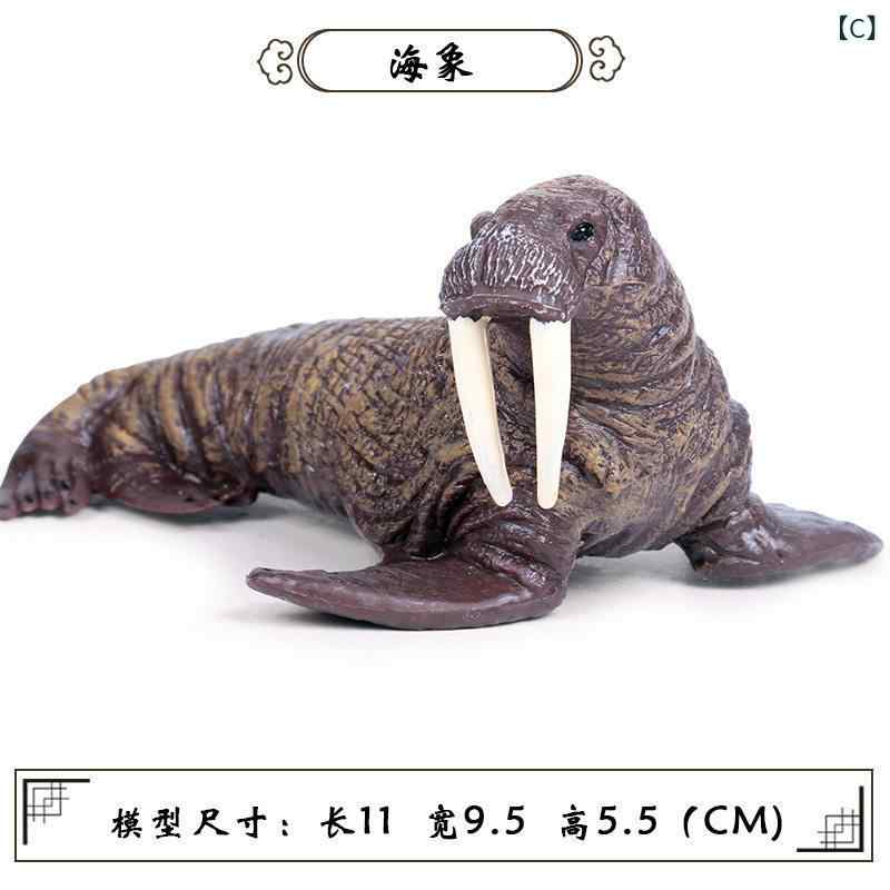おもちゃ　動物　かわいい 子供向け シミュレーション 北極 動物 トナカイ ホッキョクグマ シロイルカ ホッ キョク ウサギ シロフクロウ ユキヒョウ シャチ オットセイ シロ オオカミ セイウチ