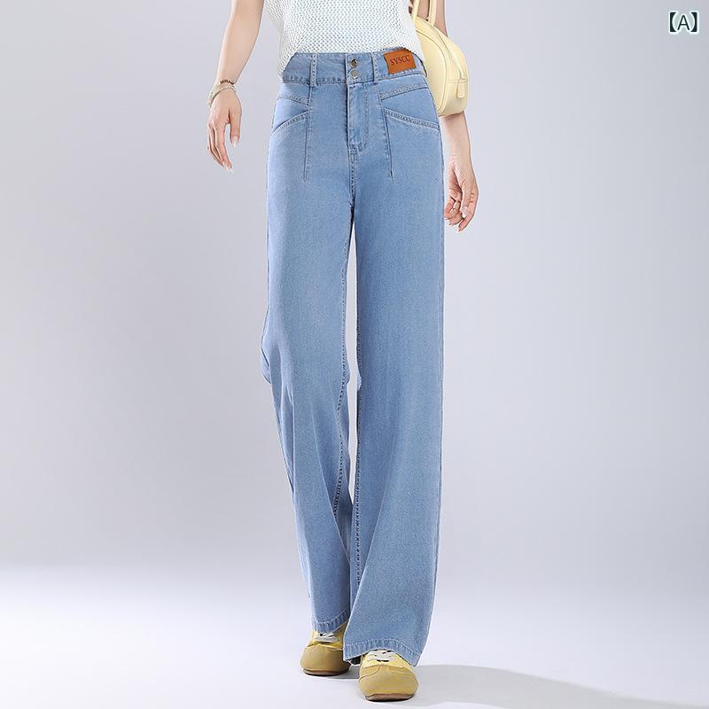 レディース デニムパンツ ライトブルー 混 ワイドレッグ ハイウエスト ゆったり 細見え ストレート ロング丈 夏用 ドレープ感 カジュアル 軽量｜SEIYUショップ