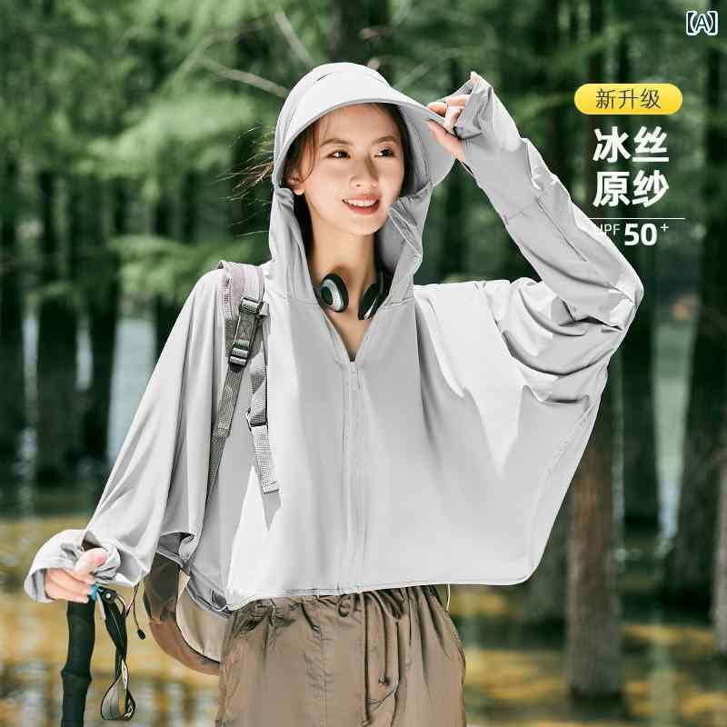 パーカー　薄手　カジュアル 冷感 日焼け防止 服 女性 2024 夏 紫外線 防止 長袖 薄型 ジャケット サイクリング