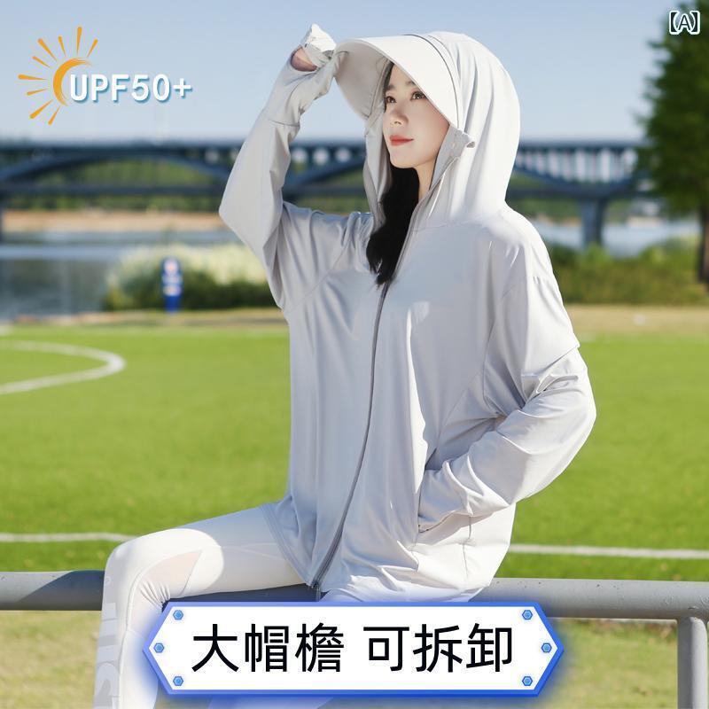 パーカー　薄手　ジャケット レディース 日焼け防止 服 涼しく 通気性が あり ゆったり 軽量 夏の UV 保護 upf 50 つば 広の