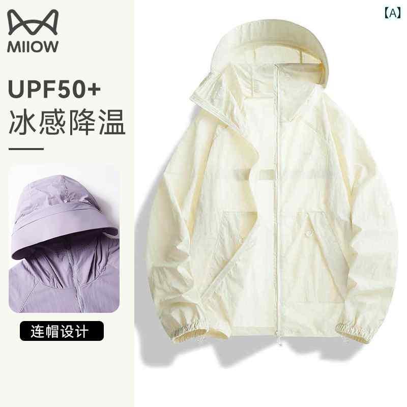 パーカー 薄手 ジャケット Maoren プロ 女性用 日焼け防止 服 夏用 アウトドア 薄手 紫外線 防止 肌着 男性用 通気性 冷感