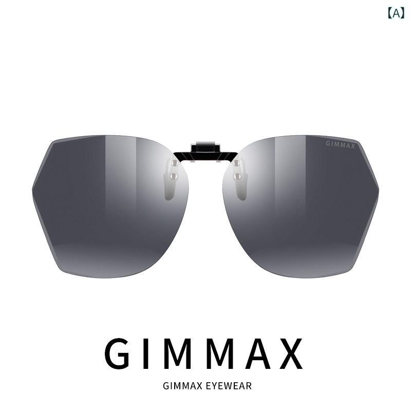 サングラス　レンズ　おしゃれ GIMMAX Qingmo ファッション サングラス クリップ オン 偏光 女性用 軽量 運転 専用 近視目
