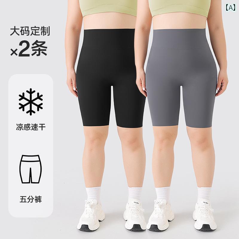 レディース レギンス シャーク 大きいサイズ 5点 式 シャーク パンツは 夏に アウターと して 着用 でき 太った 人でも 200ポンドまでなら フィットネス サイクリングで 落ちる こと なく ヨガ ショーツと できます。