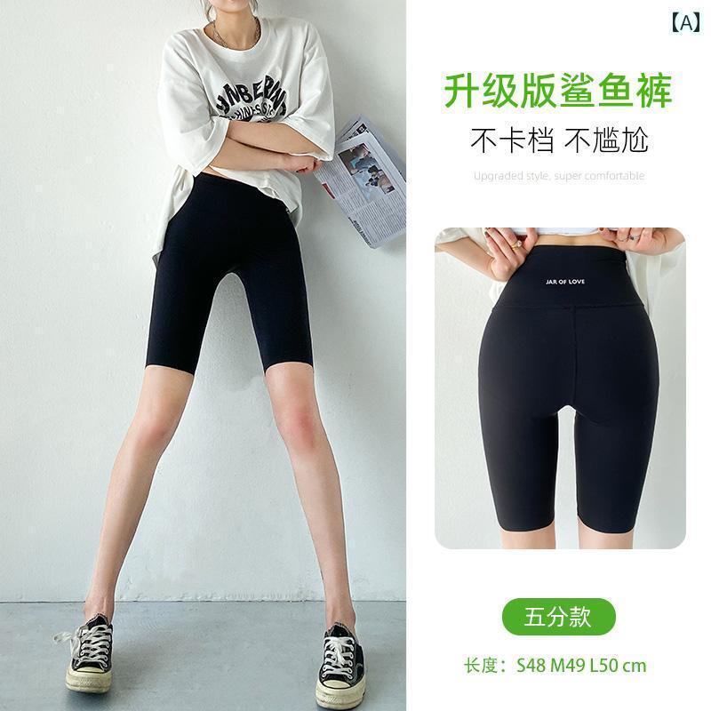 レギンス　パンツ　レディース 夏の アウターと して 着用 できる 女性用 5点 式 シャーク パンツ 薄手の サイクリング ハイウエスト ヒップ アップ お腹を 引き締める ショーツ バービー ヨガ
