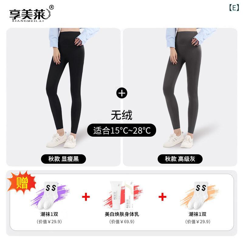 レギンス　パンツ　レディース 2025年 シャーク パンツ 女性用 シームレス 腹部 スリム ウエスト 細い 脚 ヒップ リフト アウターウェア カジュアル スポーツ ヨガ レギンス