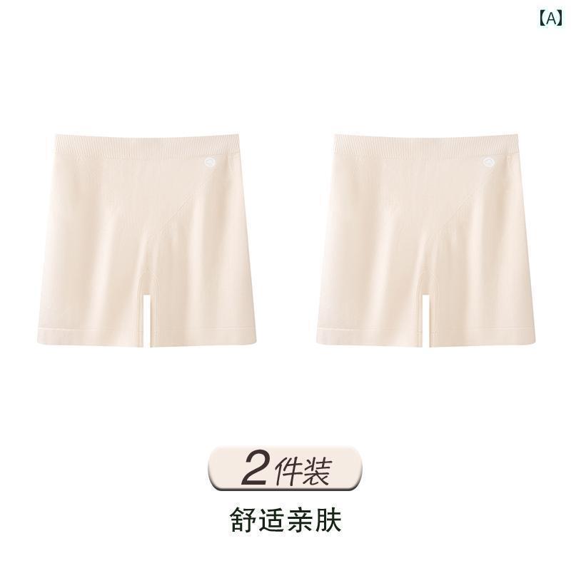 レギンス　パンツ　レディース 女性用 モダール 安全 パンツ 露出 防止 下着なし ツー イン ワン シームレス 大きいサイズ ボクサーショーツ 摩擦 レッグ ショーツ
