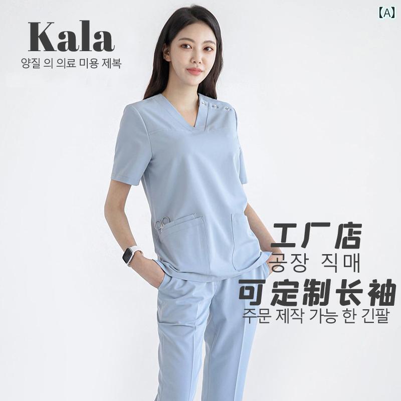 作業服　美容　医療 KALA ユニフォーム 韓国 整形 外科 病院 歯科 医院 ナース 女性 洗面 所 手洗い 服 スーツ