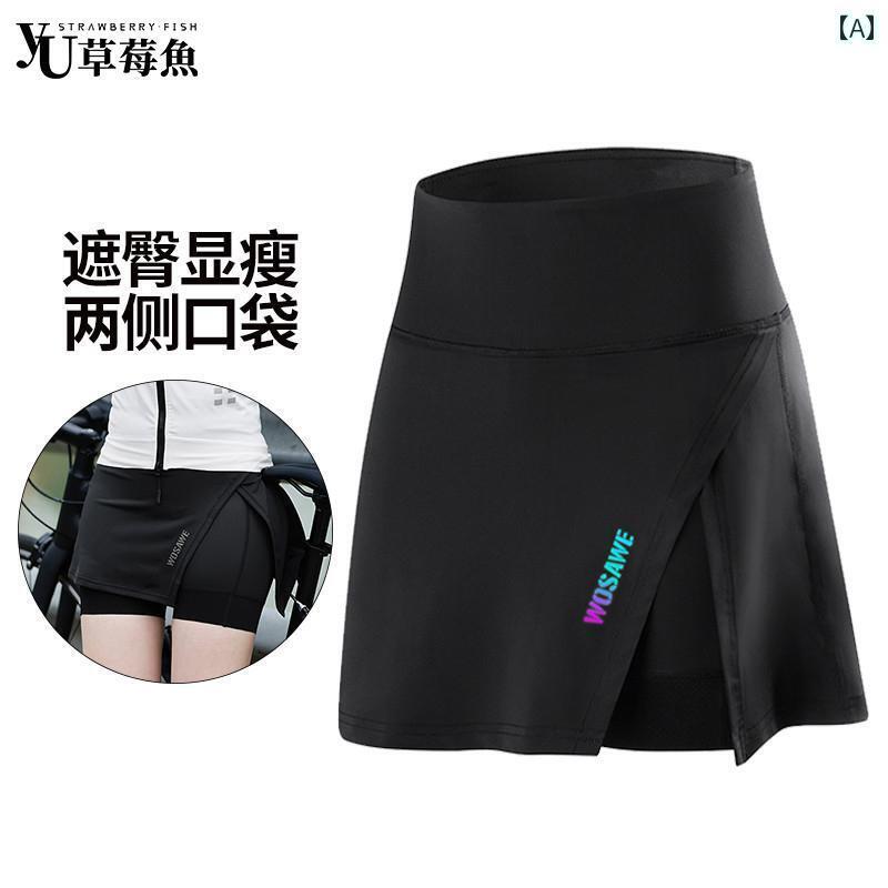 パンツ　スポーツ　ランニング 女性用 ロード バイク サイクリング パンツ アウターウェア スリミング ヒップ カバー ショート スカート 衝撃 吸収 速乾 夏用 マウンテンバイク