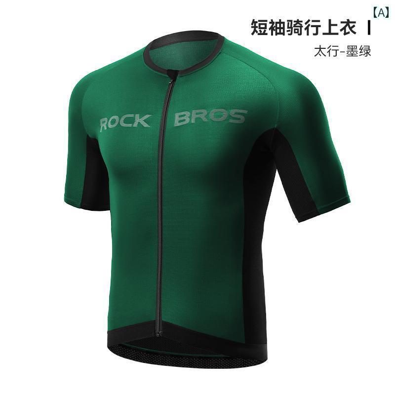 パンツ　スポーツ　ランニング ROCKBROS 夏用 通気性 サイクリング スーツ メンズスーツ トップス 半袖 ショート パンツ 自転車 ロード バイク マウンテンバイク
