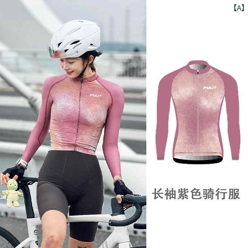 パンツ　スポーツ　ランニング FYUT パープル サイクリングジャージ 女性 2025新 ドーパミン 長袖 速乾 アウトドア マウンテン ロード サイクリング 装備