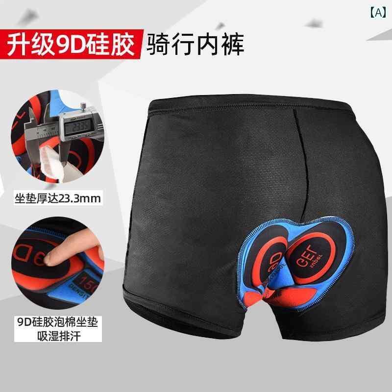 パンツ　スポーツ　ランニング サイクリング ショーツ 男女兼用 自転車 9 D シリコン 下着 速乾 パンツ マウンテンバイク 用品