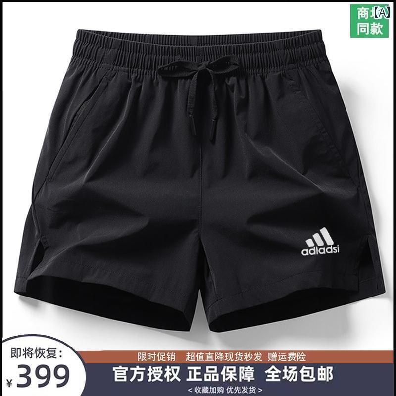 パンツ　スポーツ　ランニング 2024 スポーツ ショーツ 男女 夏 薄手 ランニング フィットネス 冷感 ビーチ 速乾 通気性 3 / 4 パンツ