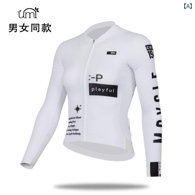 パンツ　スポーツ　ランニング ドーパミン サイクリングジャージ メンズ レディース 2025夏 マウンテン ロード サイクリング 速乾 通気性 長袖 トップ