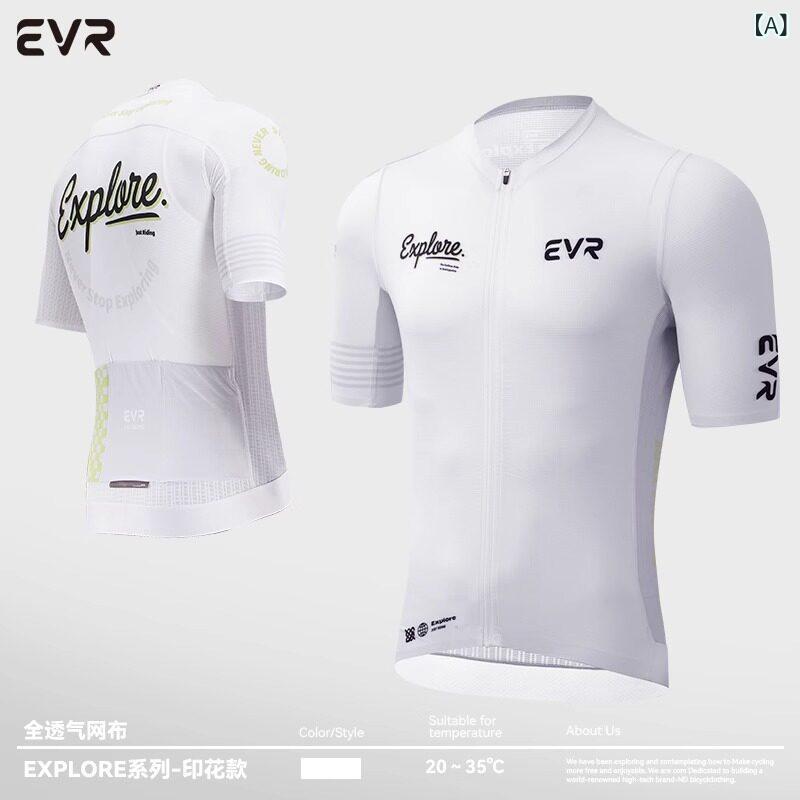 パンツ　スポーツ　ランニング EVR サイクリング スーツ メンズ 夏 半袖 ショーツ ロード バイク 通気性 機器 2024