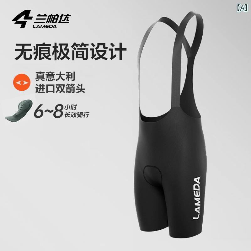 パンツ　スポーツ　ランニング サイクリング パンツ ビブ ショーツ Longyue 夏用 衝撃 吸収 ダブルアロー EI パッド マウンテン ロード バイク 自転車 メンズ