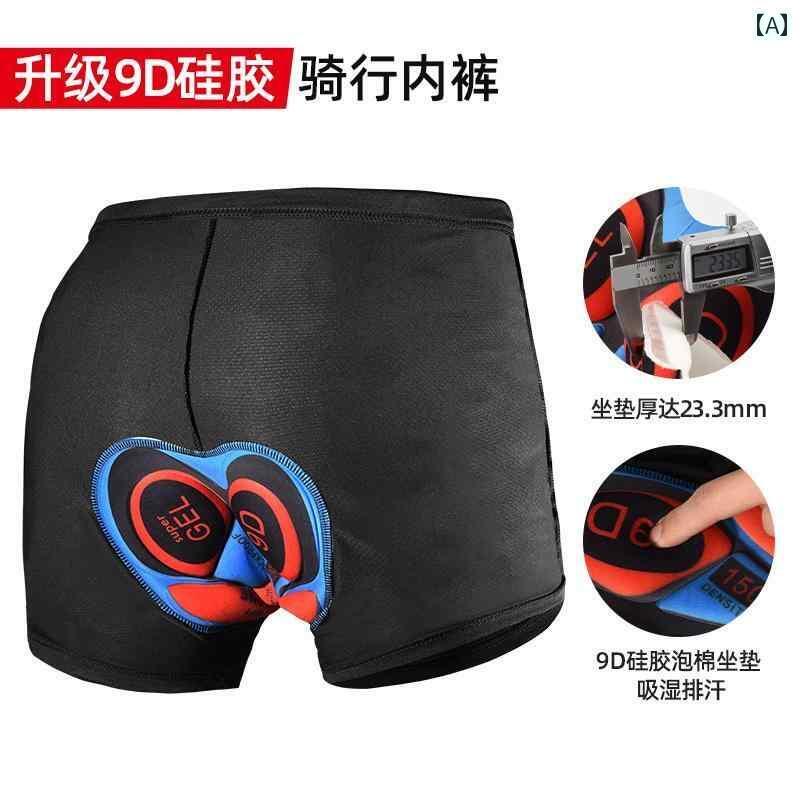 スポーツ　パンツ　フィットネス サイクリング ショーツ メンズと レディース マウンテンバイク シリコン パンツ 速乾 ロード バイク 夏 通気性 自転車 用品