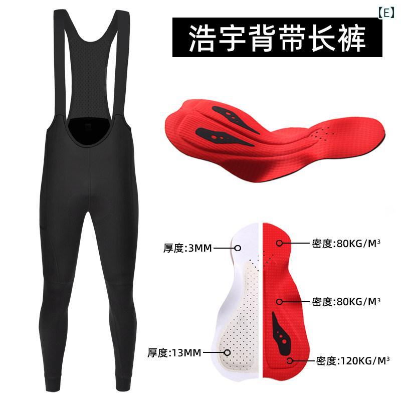 スポーツ　パンツ　フィットネス SWG Mingsheng ダブルアロー クッション サイクリング パンツ メンズ マウンテンロード 自転車 ストラップ 速乾 ショーツ 装備