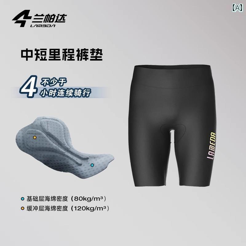 スポーツ　パンツ　フィットネス ラン パダ サイクリング パンツ ショーツ 速乾 衝撃 吸収 五分丈丈 ダブルアロー 夏高 弾性 マウンテンロード 自転車 メンズ