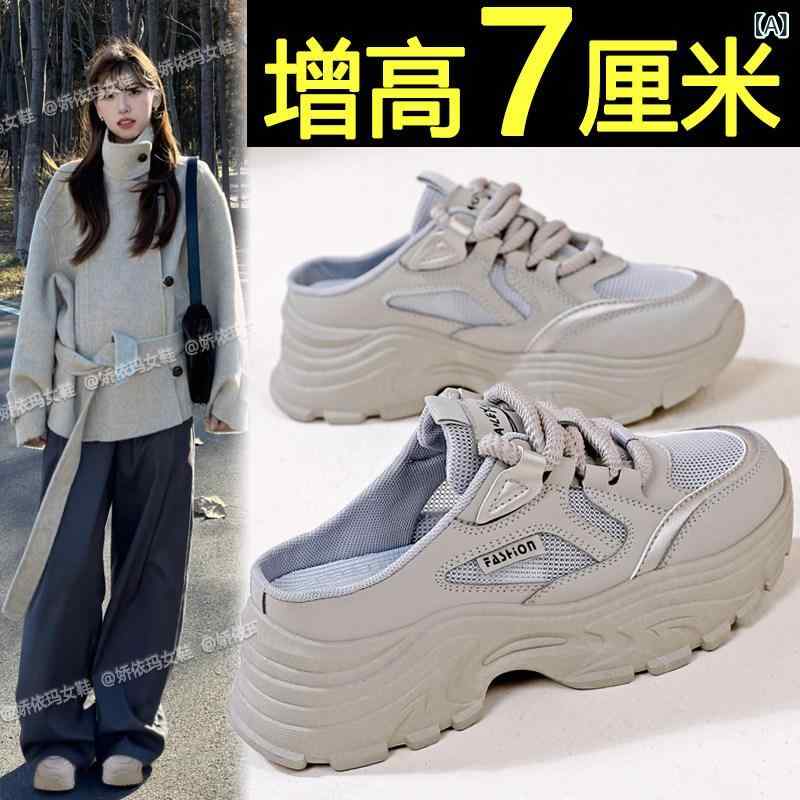レディース サンダル 家庭用スリッパ 亭主もち用 厚底 ダッド シューズ アウトドア用 二分の一 家庭用スリッパ 2025 春夏 身の丈 繰り上げる 運動競技 心地よい 軽さで 通気性に 優れています
