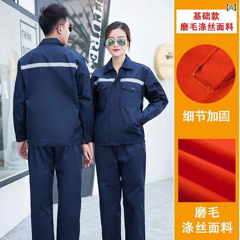 作業着　メンズ　ワーク 反射 ストリップ 作業着 スーツ メンズ 春秋 ワークショップ 工場 服 中国 鉄道 建設 現場 衛生 鉱 夫 電気 技師 労働 保護