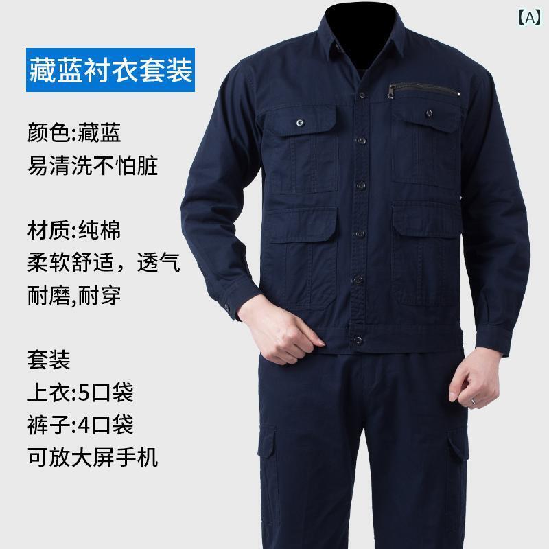 作業着　メンズ　ワーク 夏用 薄手 作業着 メンズスーツ 長袖 綿 通気性 ゆったり 工場 機械 修理 作業 場 溶接 工 労働 保護 服
