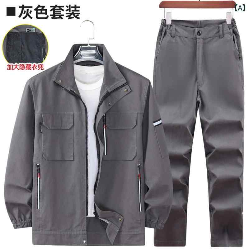 やり方服 メンズ 細工物御召しもの 溶接 大層らしい 櫂 背広 メンズ 抗 熱傷 難 燃性 朦々たる 歳月 綿 肉体労働 保護すること 服 やり方 耐摩耗 やり方着